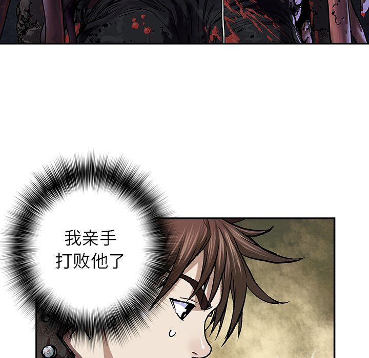 《深海兽》漫画最新章节深海兽-第 52 章免费下拉式在线观看章节第【85】张图片