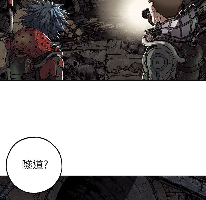 《深海兽》漫画最新章节深海兽-第 53 章免费下拉式在线观看章节第【24】张图片