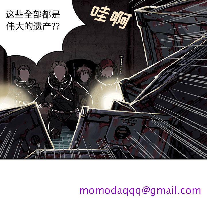 《深海兽》漫画最新章节深海兽-第 53 章免费下拉式在线观看章节第【56】张图片