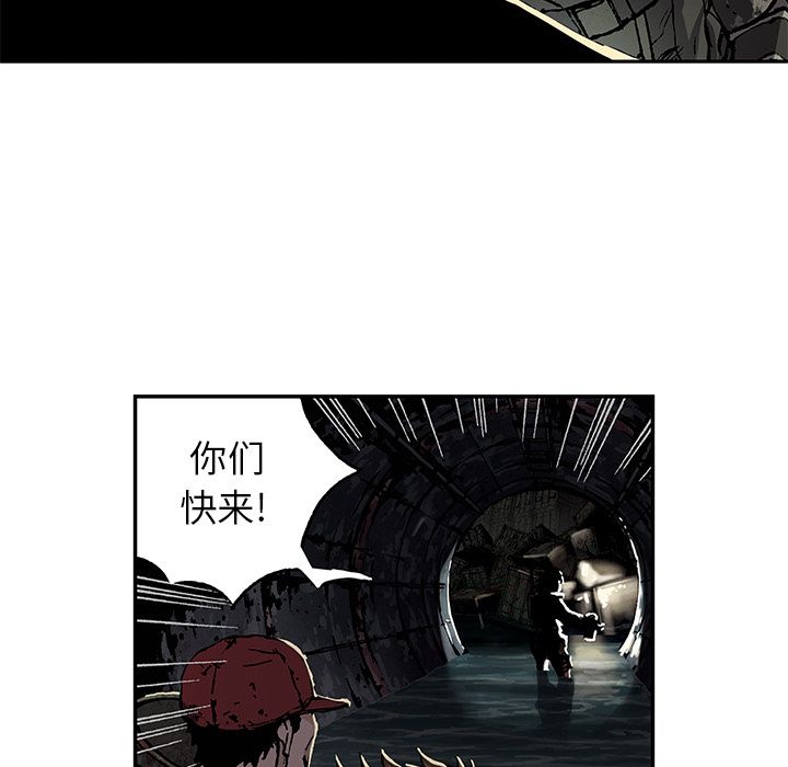 《深海兽》漫画最新章节深海兽-第 53 章免费下拉式在线观看章节第【49】张图片