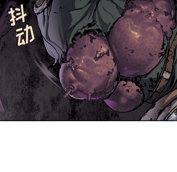 《深海兽》漫画最新章节深海兽-第 53 章免费下拉式在线观看章节第【105】张图片