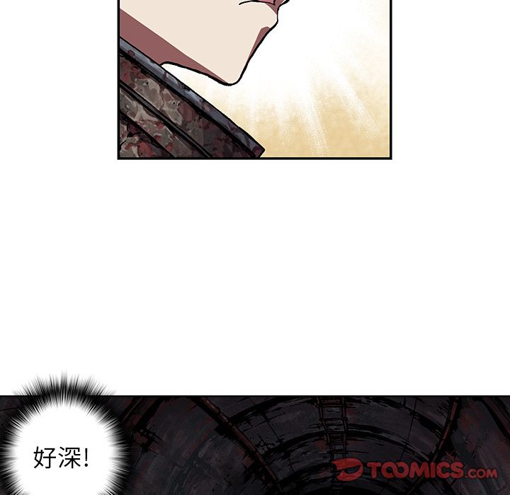 《深海兽》漫画最新章节深海兽-第 53 章免费下拉式在线观看章节第【34】张图片