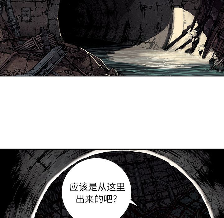 《深海兽》漫画最新章节深海兽-第 53 章免费下拉式在线观看章节第【25】张图片