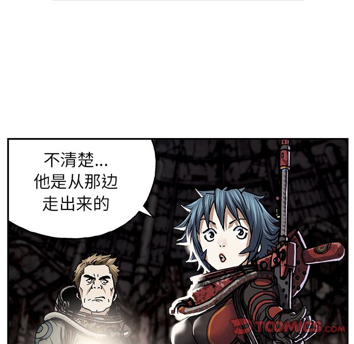 《深海兽》漫画最新章节深海兽-第 53 章免费下拉式在线观看章节第【22】张图片