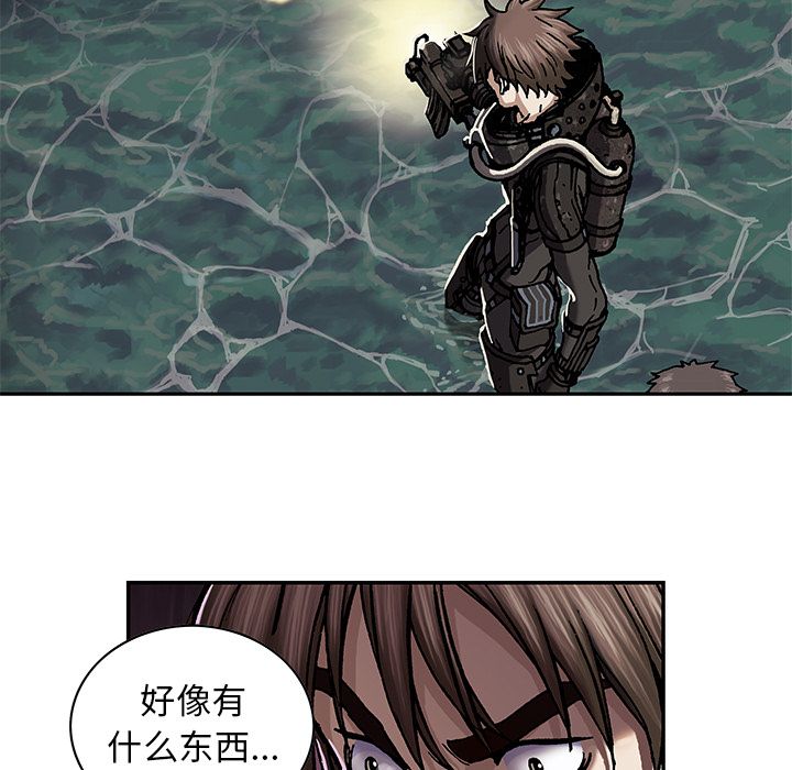 《深海兽》漫画最新章节深海兽-第 53 章免费下拉式在线观看章节第【40】张图片