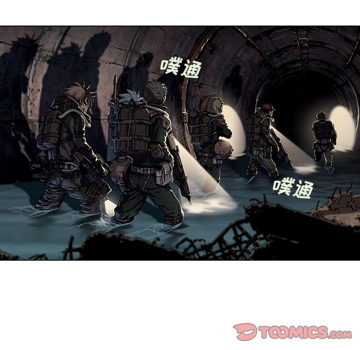 《深海兽》漫画最新章节深海兽-第 53 章免费下拉式在线观看章节第【30】张图片