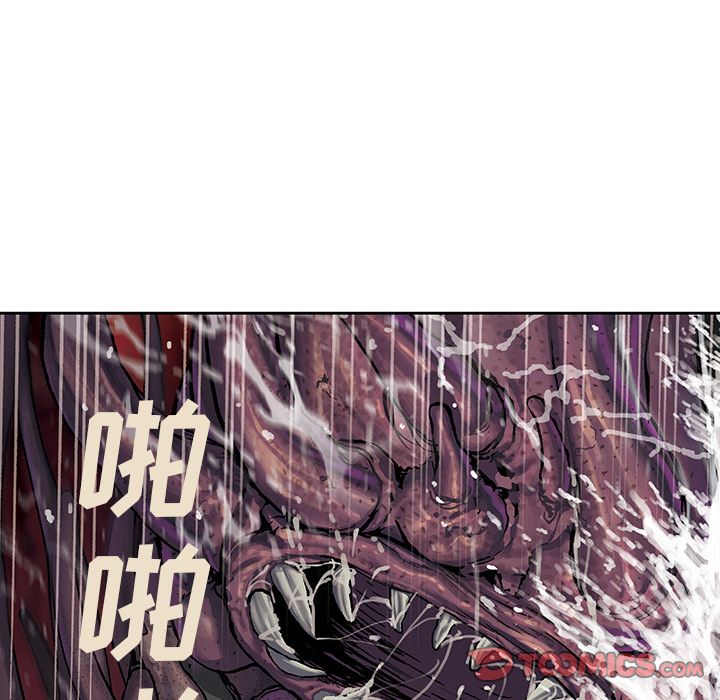 《深海兽》漫画最新章节深海兽-第 55 章免费下拉式在线观看章节第【23】张图片