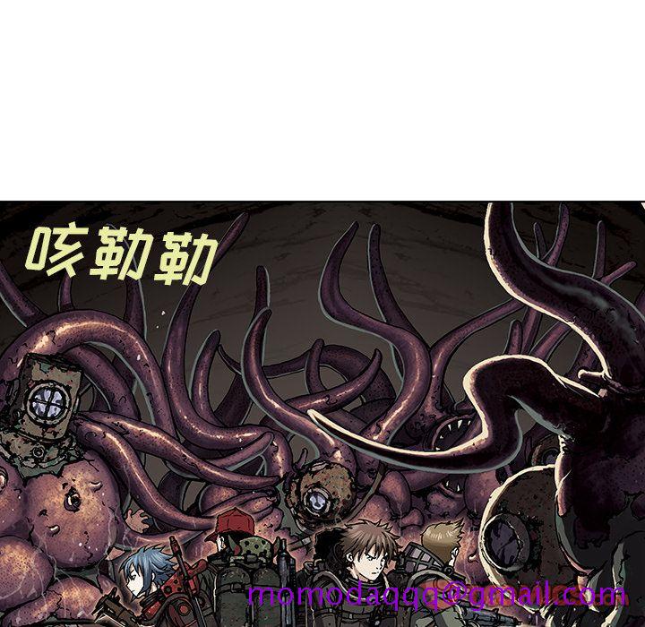 《深海兽》漫画最新章节深海兽-第 55 章免费下拉式在线观看章节第【16】张图片