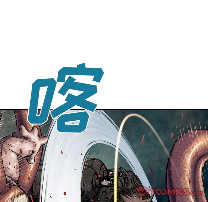 《深海兽》漫画最新章节深海兽-第 56 章免费下拉式在线观看章节第【10】张图片