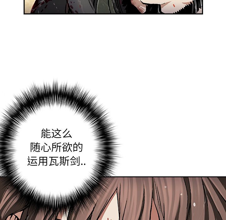 《深海兽》漫画最新章节深海兽-第 56 章免费下拉式在线观看章节第【68】张图片