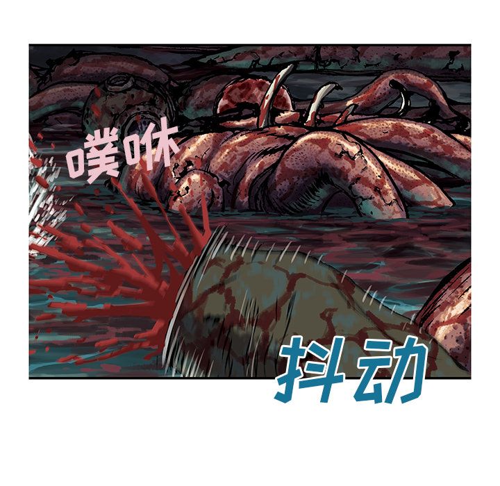 《深海兽》漫画最新章节深海兽-第 56 章免费下拉式在线观看章节第【65】张图片