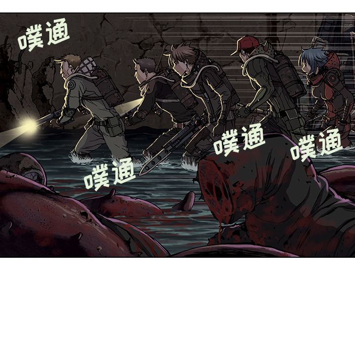 《深海兽》漫画最新章节深海兽-第 56 章免费下拉式在线观看章节第【77】张图片