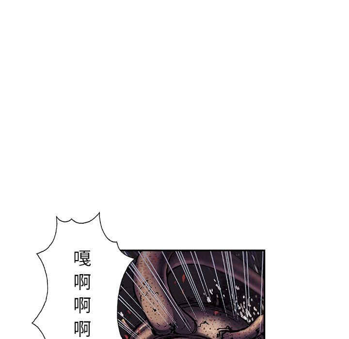 《深海兽》漫画最新章节深海兽-第 56 章免费下拉式在线观看章节第【23】张图片