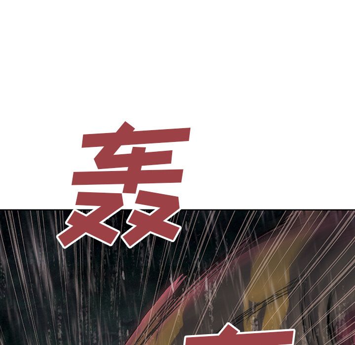 《深海兽》漫画最新章节深海兽-第 57 章免费下拉式在线观看章节第【45】张图片