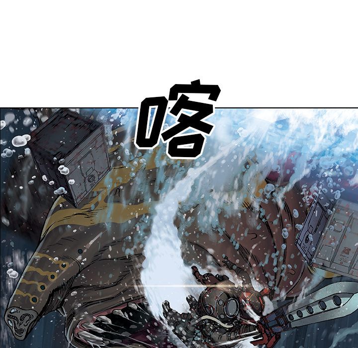 《深海兽》漫画最新章节深海兽-第 57 章免费下拉式在线观看章节第【55】张图片