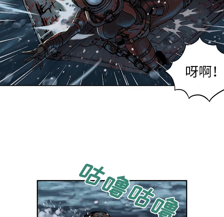 《深海兽》漫画最新章节深海兽-第 57 章免费下拉式在线观看章节第【33】张图片