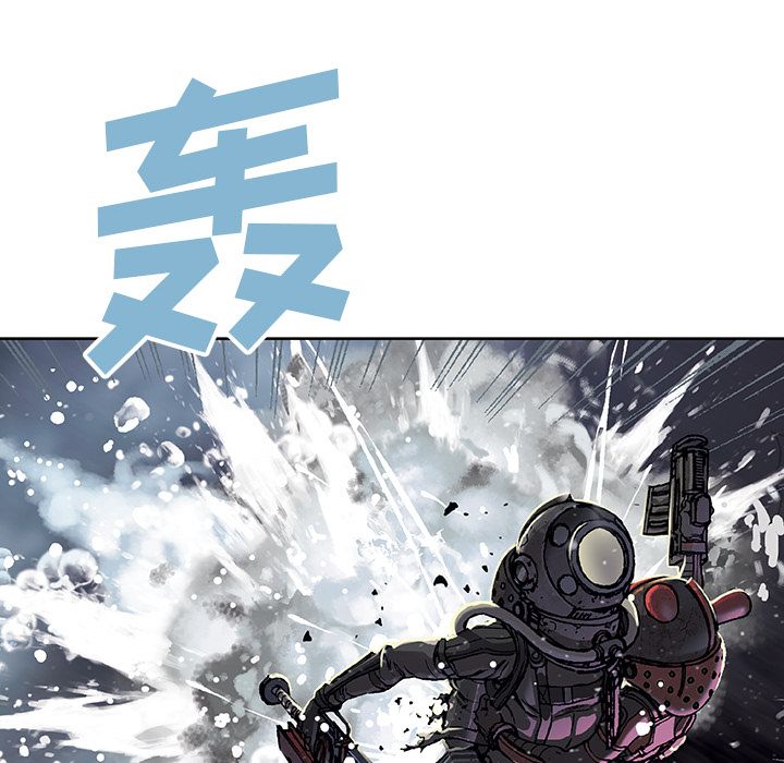 《深海兽》漫画最新章节深海兽-第 57 章免费下拉式在线观看章节第【77】张图片