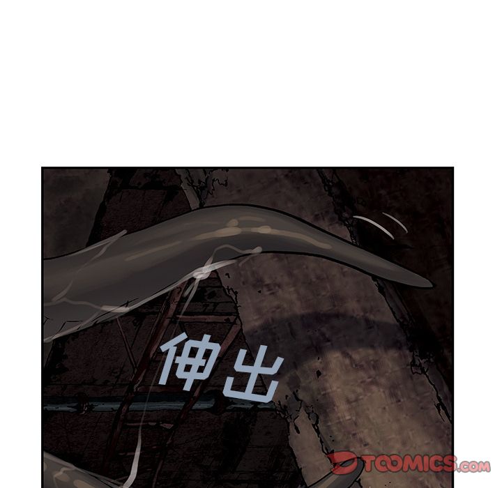 《深海兽》漫画最新章节深海兽-第 57 章免费下拉式在线观看章节第【12】张图片