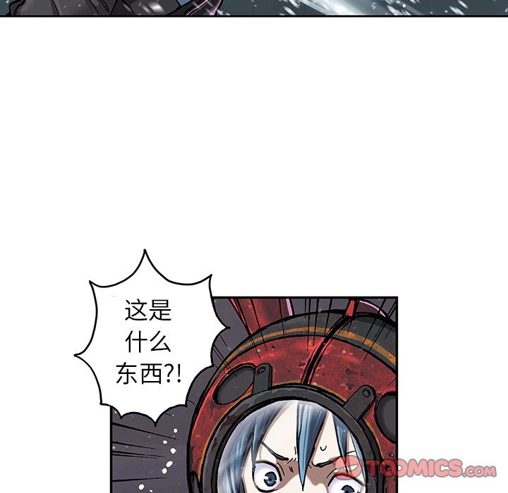 《深海兽》漫画最新章节深海兽-第 57 章免费下拉式在线观看章节第【74】张图片