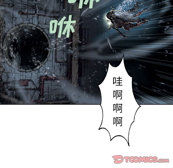 《深海兽》漫画最新章节深海兽-第 57 章免费下拉式在线观看章节第【80】张图片