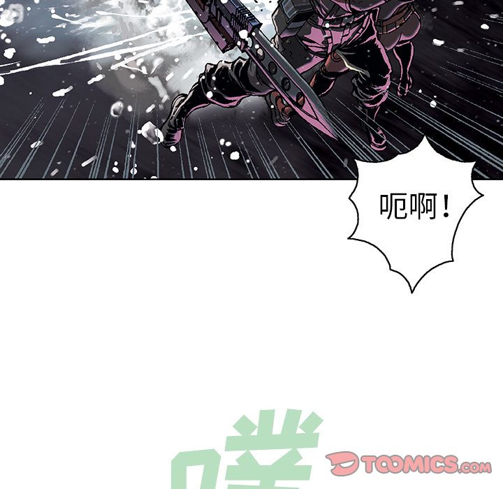 《深海兽》漫画最新章节深海兽-第 57 章免费下拉式在线观看章节第【78】张图片