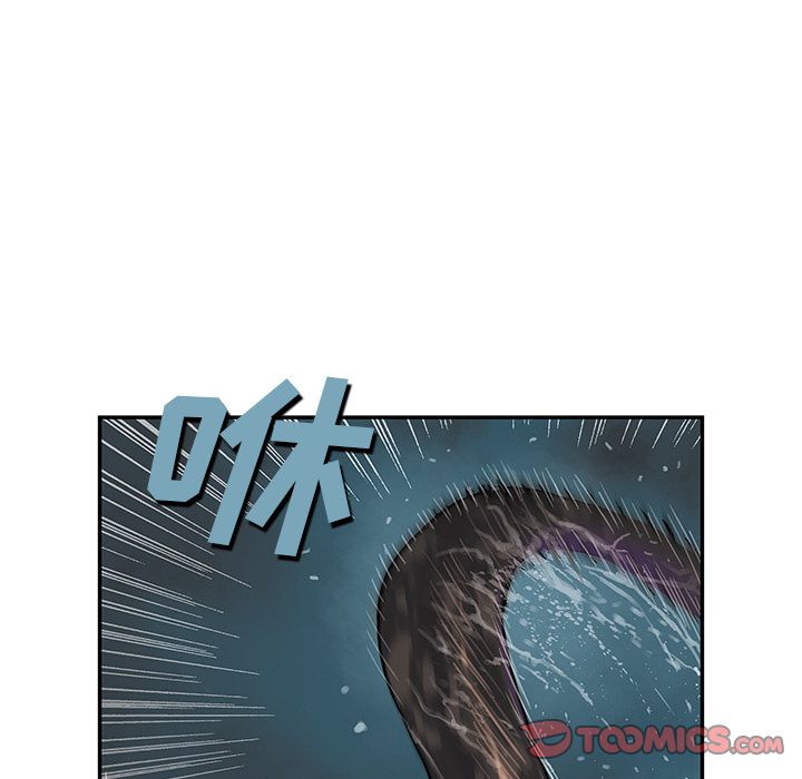 《深海兽》漫画最新章节深海兽-第 57 章免费下拉式在线观看章节第【8】张图片