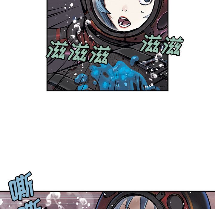 《深海兽》漫画最新章节深海兽-第 57 章免费下拉式在线观看章节第【75】张图片