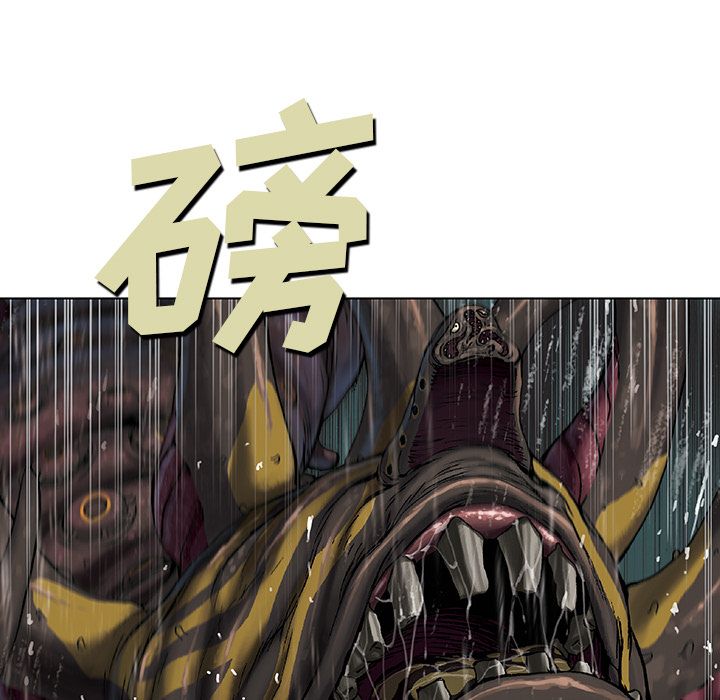 《深海兽》漫画最新章节深海兽-第 57 章免费下拉式在线观看章节第【17】张图片