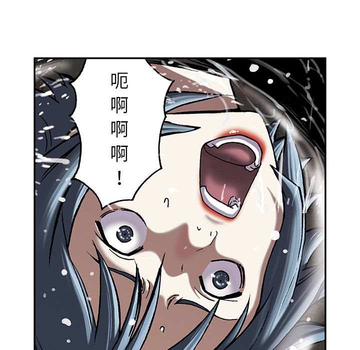 《深海兽》漫画最新章节深海兽-第 57 章免费下拉式在线观看章节第【29】张图片