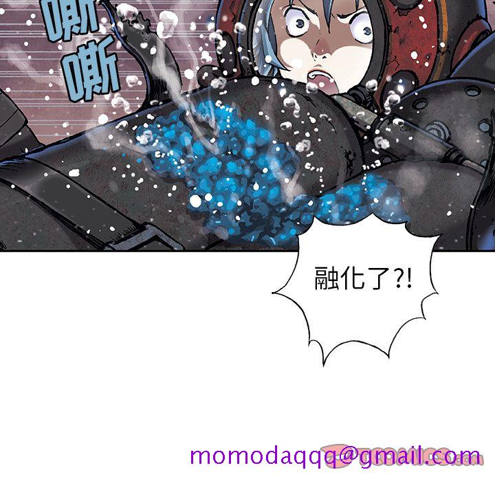 《深海兽》漫画最新章节深海兽-第 57 章免费下拉式在线观看章节第【76】张图片