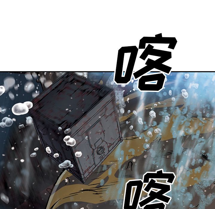 《深海兽》漫画最新章节深海兽-第 57 章免费下拉式在线观看章节第【53】张图片