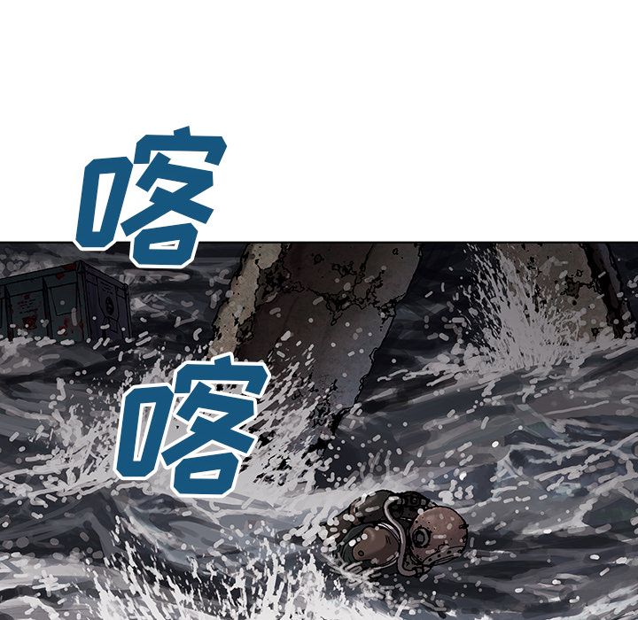 《深海兽》漫画最新章节深海兽-第 57 章免费下拉式在线观看章节第【27】张图片