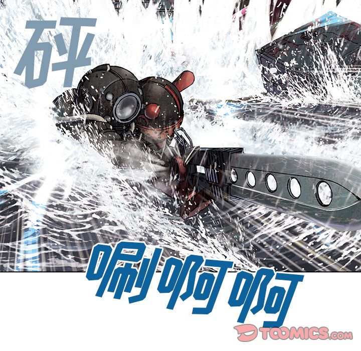 《深海兽》漫画最新章节深海兽-第 57 章免费下拉式在线观看章节第【52】张图片