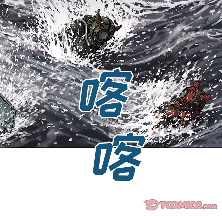 《深海兽》漫画最新章节深海兽-第 57 章免费下拉式在线观看章节第【28】张图片