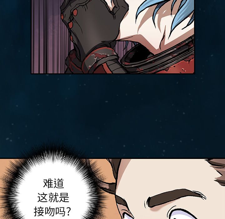 《深海兽》漫画最新章节深海兽-第 60 章免费下拉式在线观看章节第【80】张图片