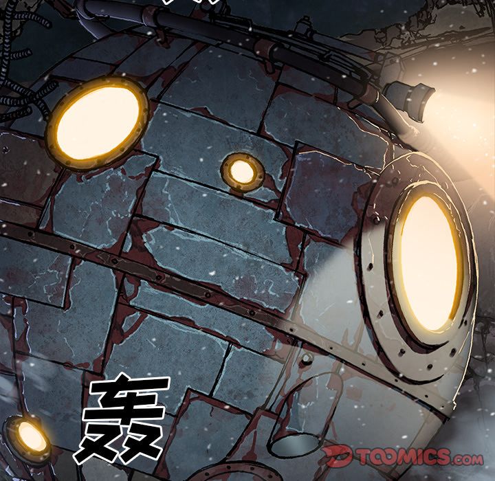 《深海兽》漫画最新章节深海兽-第 60 章免费下拉式在线观看章节第【102】张图片