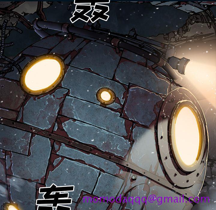 《深海兽》漫画最新章节深海兽-第 61 章免费下拉式在线观看章节第【6】张图片