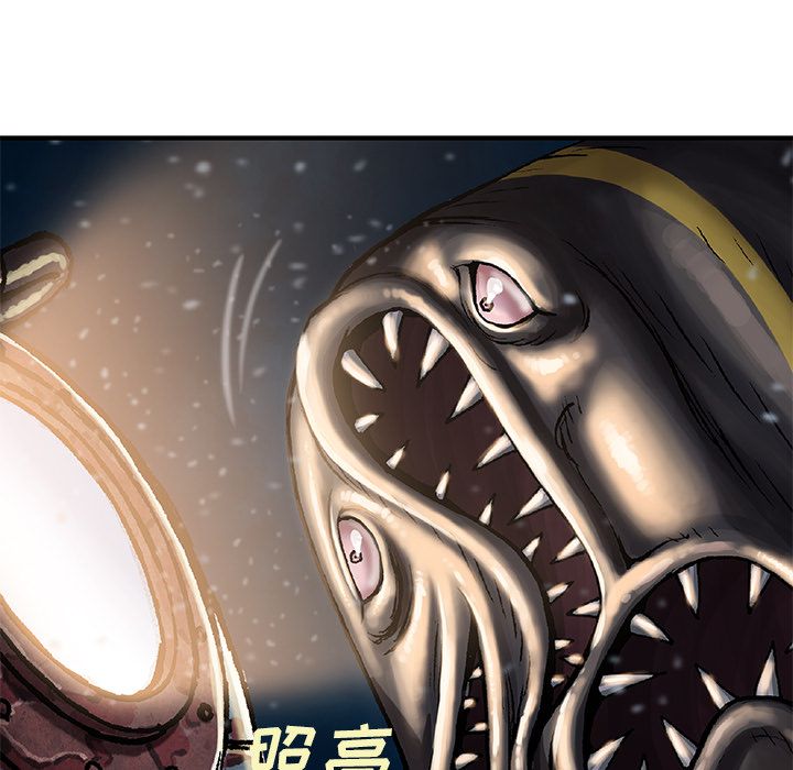 《深海兽》漫画最新章节深海兽-第 61 章免费下拉式在线观看章节第【49】张图片