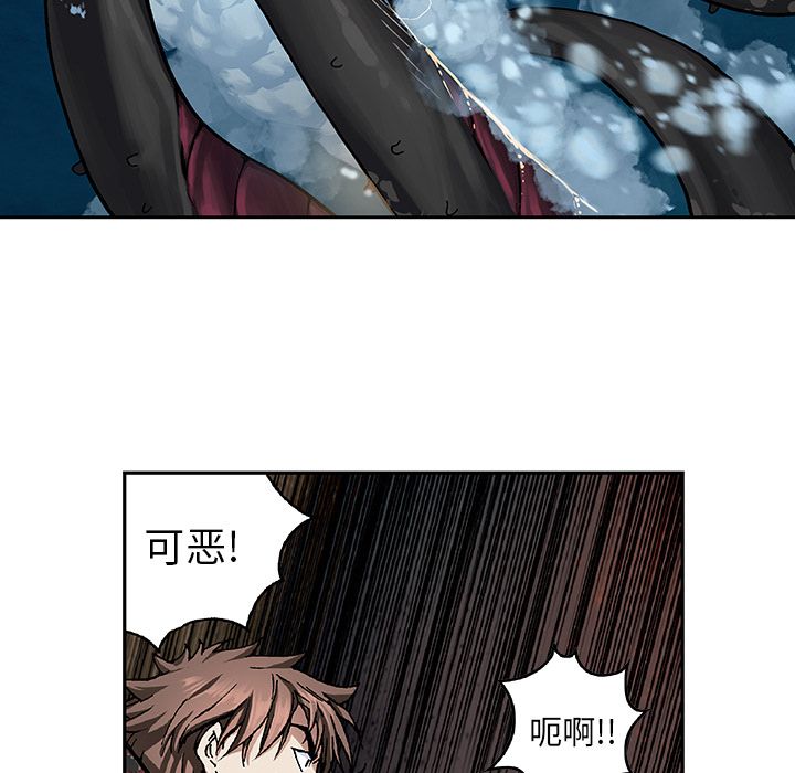 《深海兽》漫画最新章节深海兽-第 61 章免费下拉式在线观看章节第【47】张图片