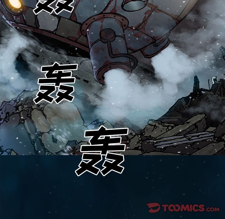 《深海兽》漫画最新章节深海兽-第 61 章免费下拉式在线观看章节第【7】张图片