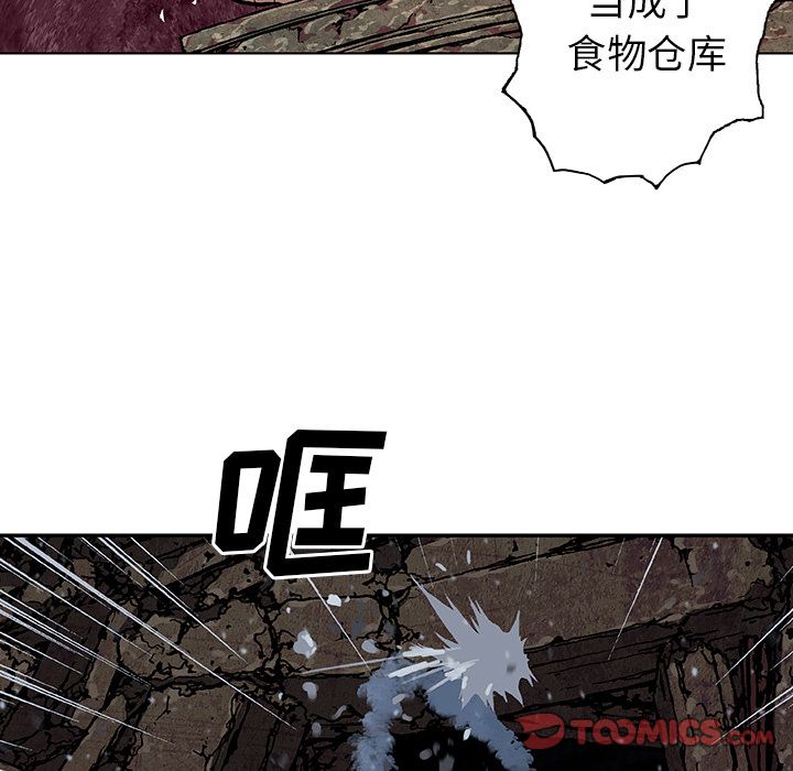 《深海兽》漫画最新章节深海兽-第 61 章免费下拉式在线观看章节第【28】张图片