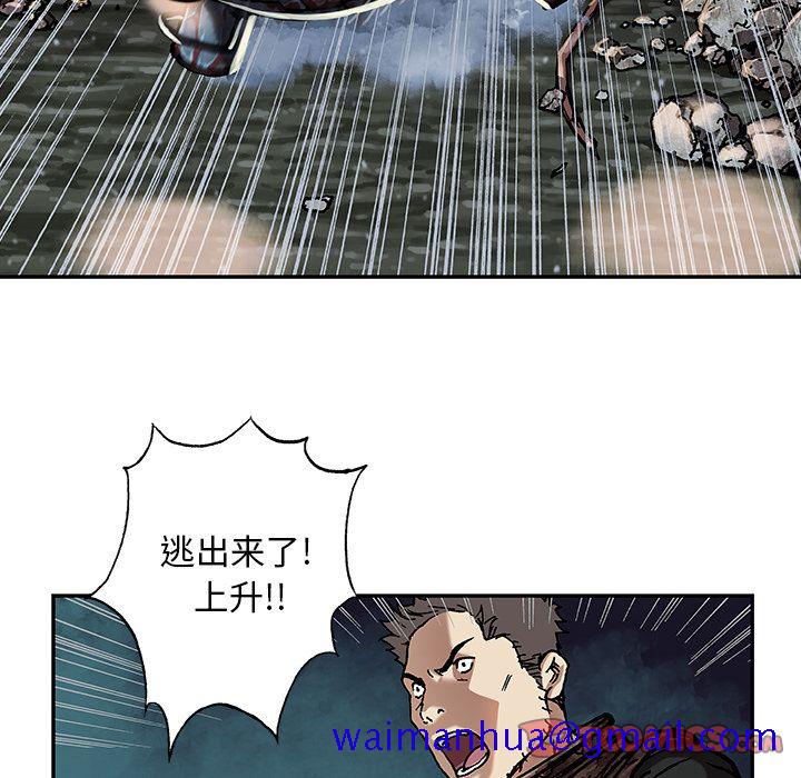 《深海兽》漫画最新章节深海兽-第 61 章免费下拉式在线观看章节第【30】张图片