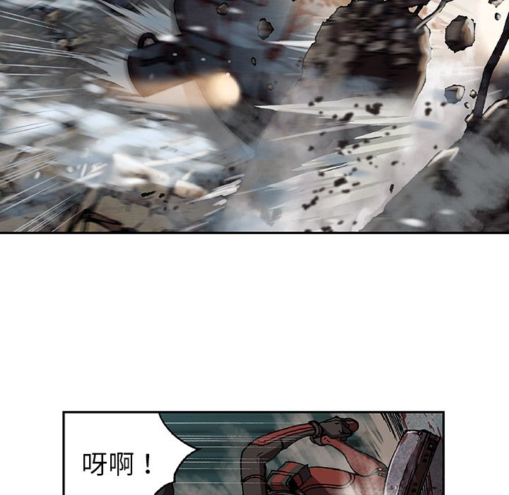 《深海兽》漫画最新章节深海兽-第 62 章免费下拉式在线观看章节第【37】张图片