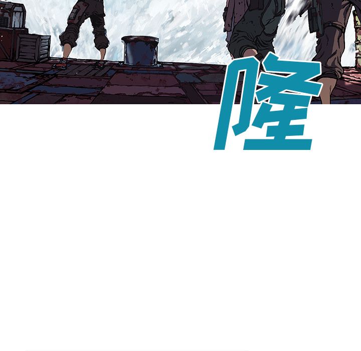 《深海兽》漫画最新章节深海兽-第 62 章免费下拉式在线观看章节第【79】张图片