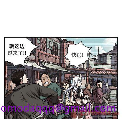 《深海兽》漫画最新章节深海兽-第 63 章免费下拉式在线观看章节第【66】张图片