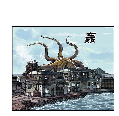 《深海兽》漫画最新章节深海兽-第 63 章免费下拉式在线观看章节第【65】张图片