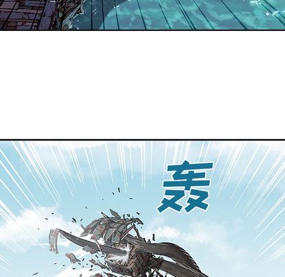 《深海兽》漫画最新章节深海兽-第 63 章免费下拉式在线观看章节第【57】张图片