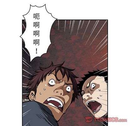 《深海兽》漫画最新章节深海兽-第 63 章免费下拉式在线观看章节第【38】张图片