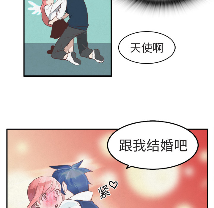 《角色学校》漫画最新章节角色学校-第 1 章免费下拉式在线观看章节第【52】张图片