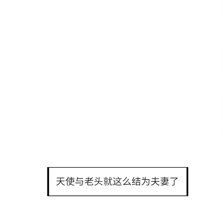 《角色学校》漫画最新章节角色学校-第 1 章免费下拉式在线观看章节第【62】张图片